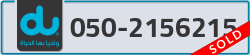  - code - 050 - number -2156215