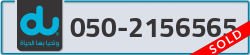  - code - 050 - number -2156565