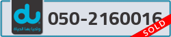  - code - 050 - number -2160016