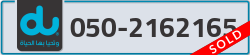  - code - 050 - number -2162165