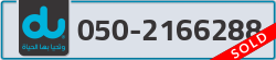 - code - 050 - number -2166288