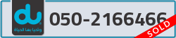  - code - 050 - number -2166466