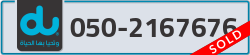  - code - 050 - number -2167676