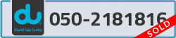  - code - 050 - number -2181816