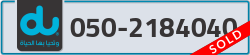  - code - 050 - number -2184040