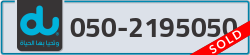  - code - 050 - number -2195050