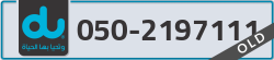  - code - 050 - number -2197111