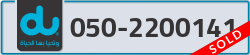  - code - 050 - number -2200141