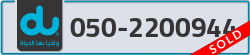  - code - 050 - number -2200944