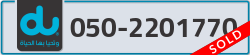  - code - 050 - number -2201770