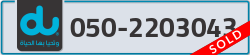  - code - 050 - number -2203043