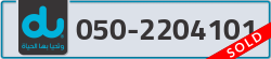  - code - 050 - number -2204101