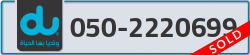  - code - 050 - number -2220699