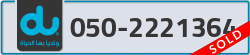  - code - 050 - number -2221364