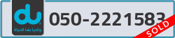  - code - 050 - number -2221583