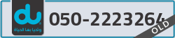  - code - 050 - number -2223264