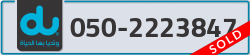  - code - 050 - number -2223847