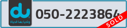  - code - 050 - number -2223864