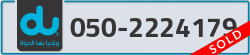  - code - 050 - number -2224179