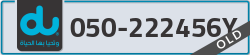  - code - 050 - number -222456Y
