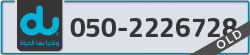  - code - 050 - number -2226728