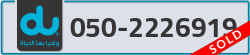  - code - 050 - number -2226919