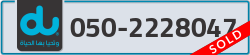  - code - 050 - number -2228047
