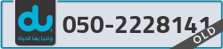  - code - 050 - number -2228141