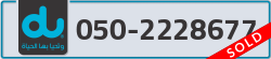  - code - 050 - number -2228677