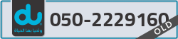  - code - 050 - number -2229160
