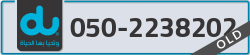  - code - 050 - number -2238202