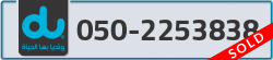  - code - 050 - number -2253838