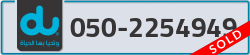  - code - 050 - number -2254949