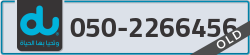  - code - 050 - number -2266456