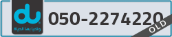  - code - 050 - number -2274220