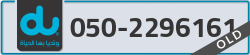  - code - 050 - number -2296161