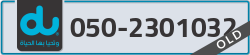  - code - 050 - number -2301032