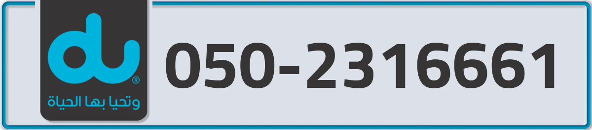 du Mobile Number 050 code 2316661 number