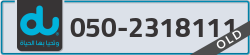  - code - 050 - number -2318111