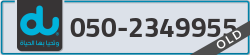  - code - 050 - number -2349955