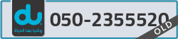  - code - 050 - number -2355520