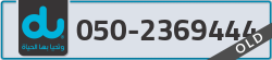  - code - 050 - number -2369444