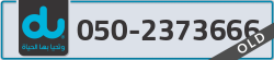  - code - 050 - number -2373666