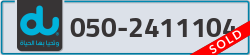  - code - 050 - number -2411104