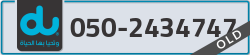  - code - 050 - number -2434747