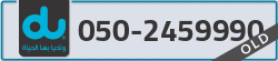  - code - 050 - number -2459990