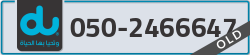  - code - 050 - number -2466647