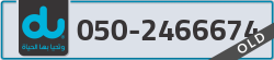  - code - 050 - number -2466674