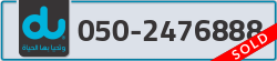  - code - 050 - number -2476888