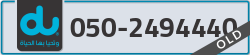  - code - 050 - number -2494440